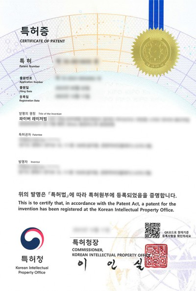 특허증